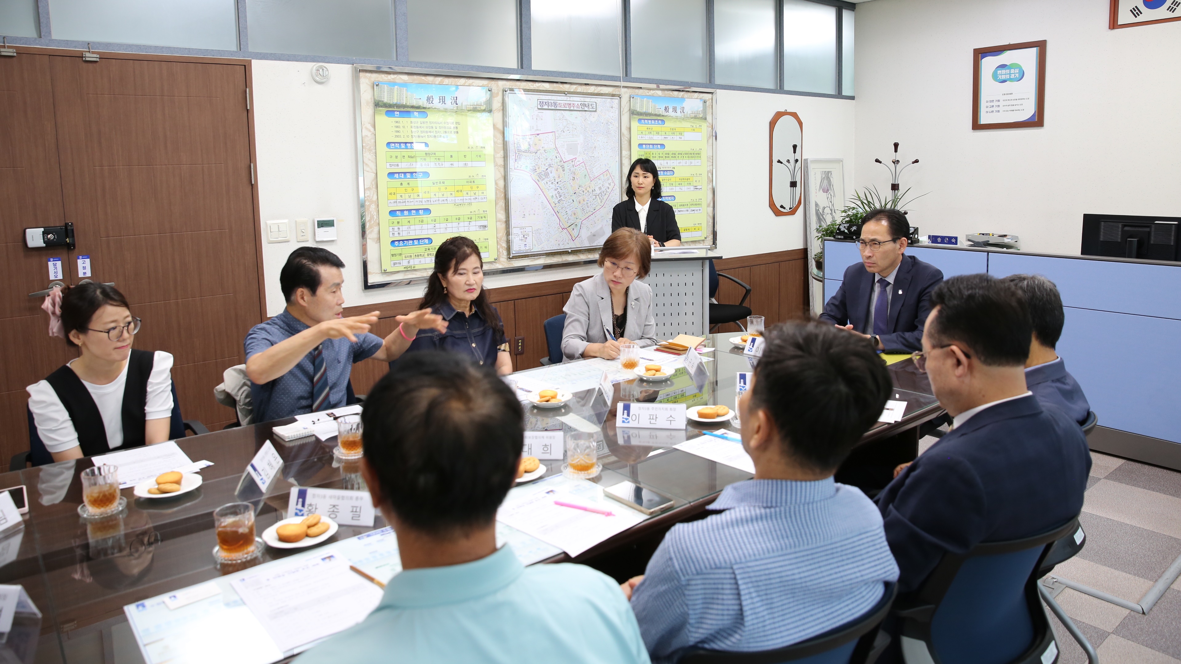 정자3동 단체장과의 간담회5번 사진